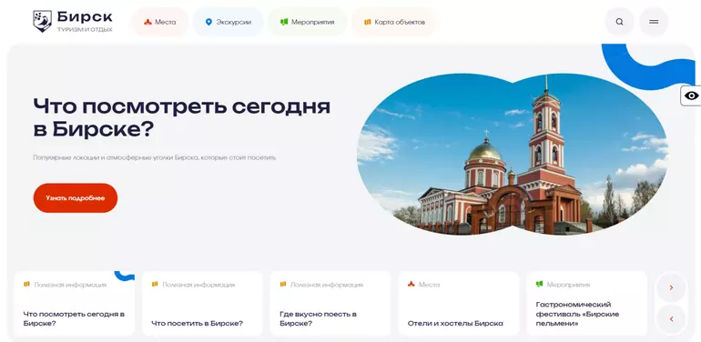 Слайд