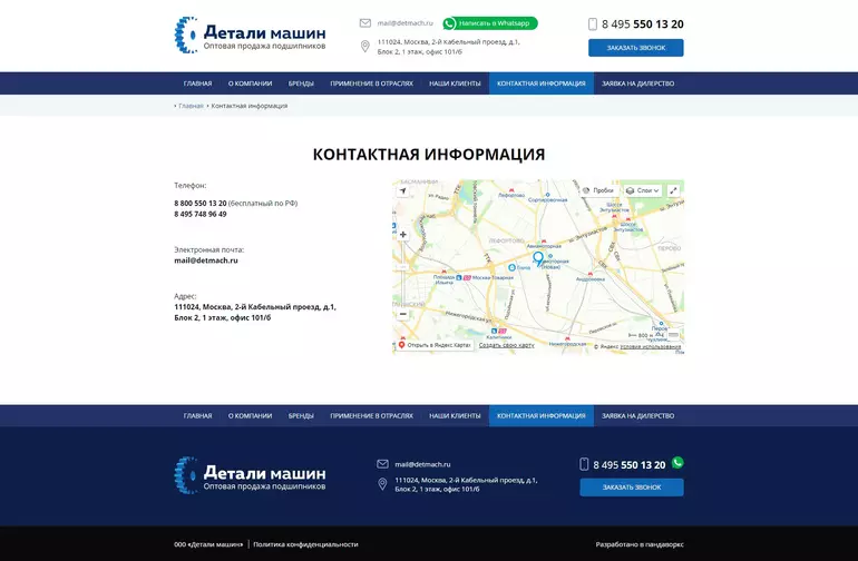 Слайд